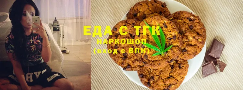 Canna-Cookies конопля  гидра ONION  Белогорск 