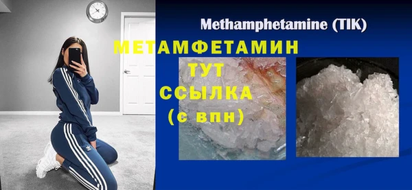 mdma Бородино