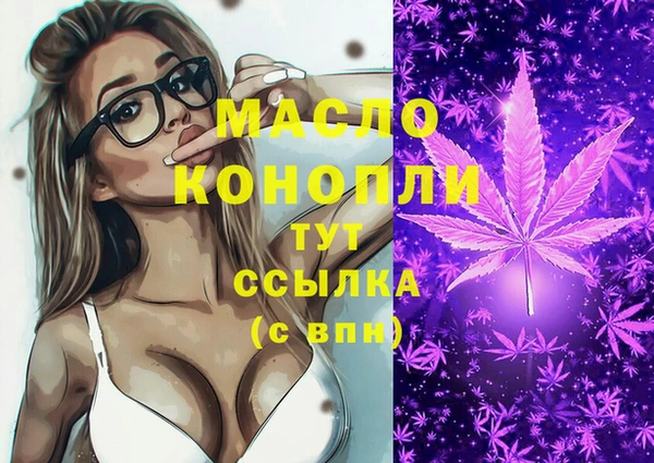 ECSTASY Белокуриха